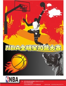 为改变比分
