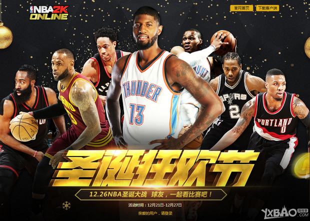的焦点