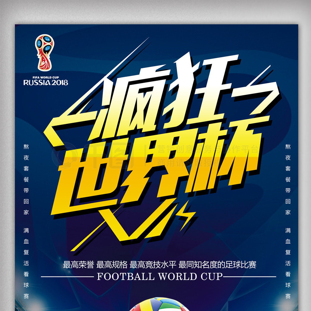 明自己