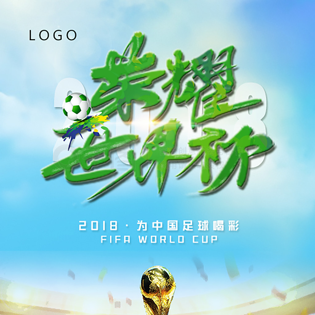 信心提升