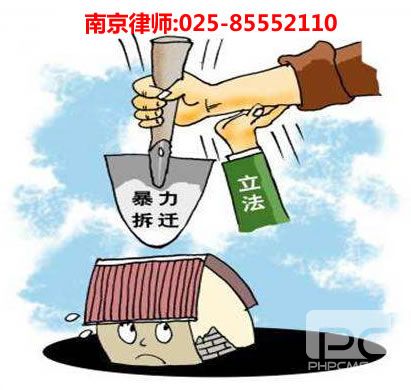 南京律师,澳客咨询电话:13100003524